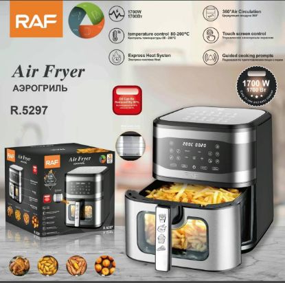 Image de Air fryer 8l